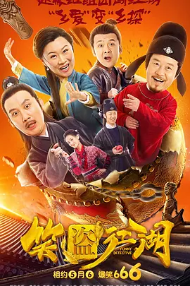 国产吴梦梦到粉丝家电影